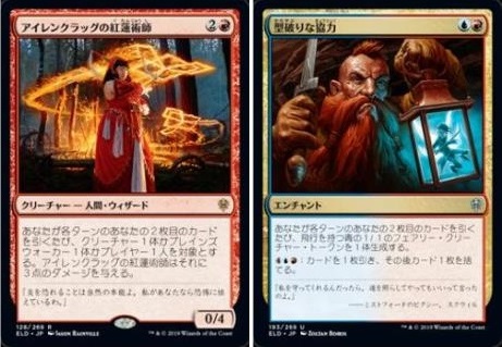 青赤ドロー、変容ビオランテ、巨人ストンピィ in スタンダード